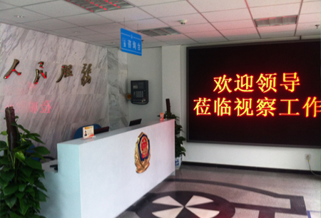 北京朝陽(yáng)出入境管理局