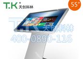 觸摸查詢(xún)機(jī)常見(jiàn)的款型有哪些