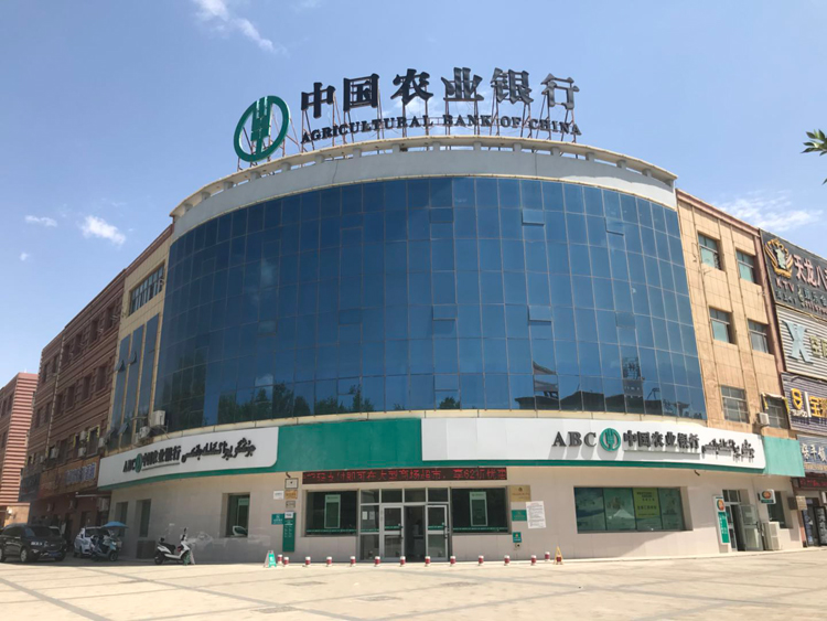 新疆圖木舒克農(nóng)業(yè)銀行----雙屏廣告機(jī)