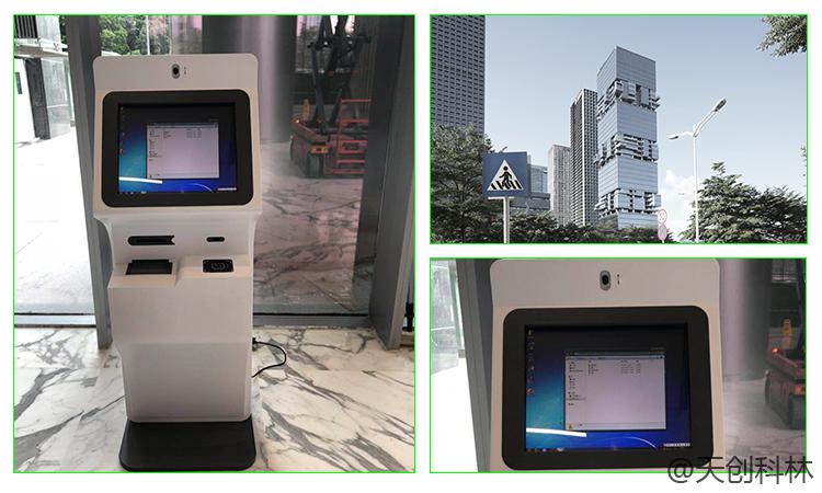 深圳基金大廈應(yīng)用訪(fǎng)客機(jī)