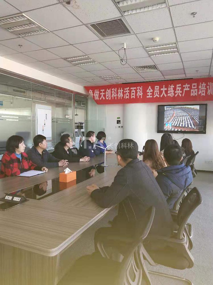 天創(chuàng)科林組織員工學(xué)習(xí)兩會(huì)精神，努力進(jìn)行經(jīng)濟(jì)建設(shè) (2)